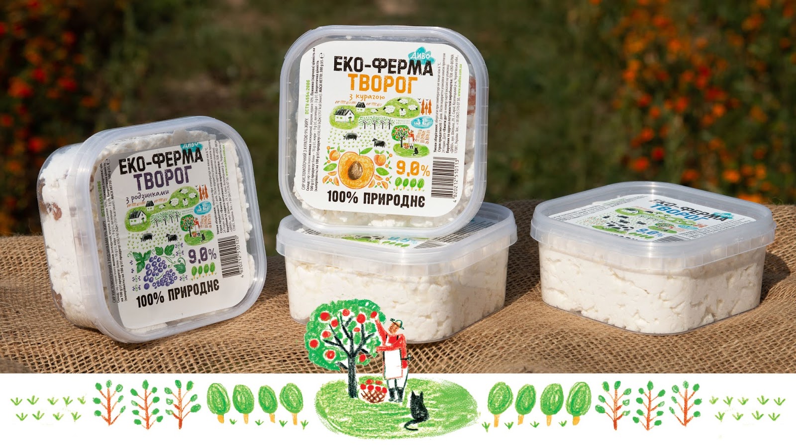 Dyvo原生态牛奶包装设计