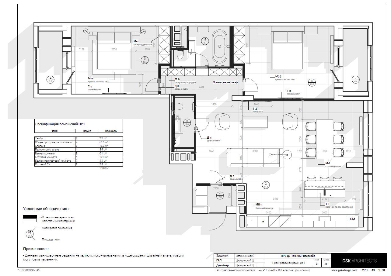 home-layout-1-600x424.jpg