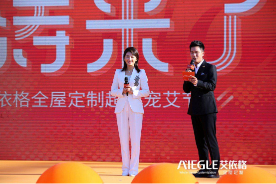 刘涛亮相助阵，“超级宠艾节”沈阳站启动仪式盛大举行