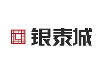 银泰城logo标志矢量图
