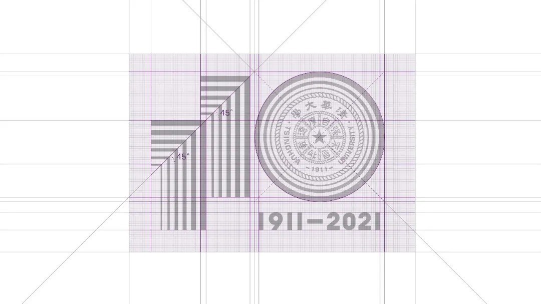 清华大学建校110周年主题和标志发布
