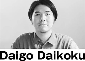 抓住设计的本质！日本设计师大黑大悟(Daigo Daikoku)