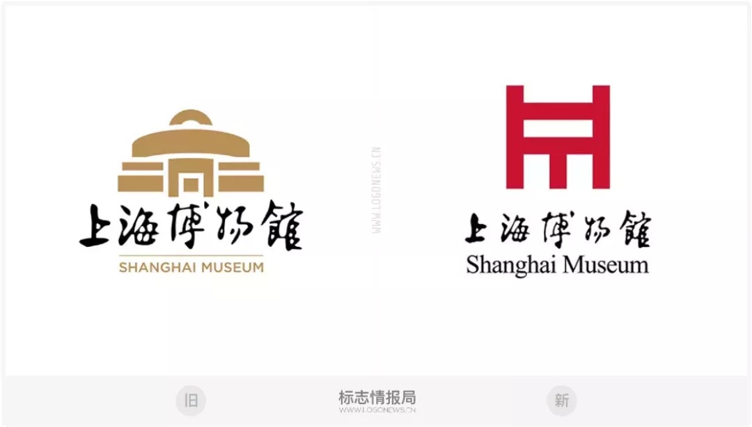 灵感来自西周大克鼎！上海博物馆启用新LOGO