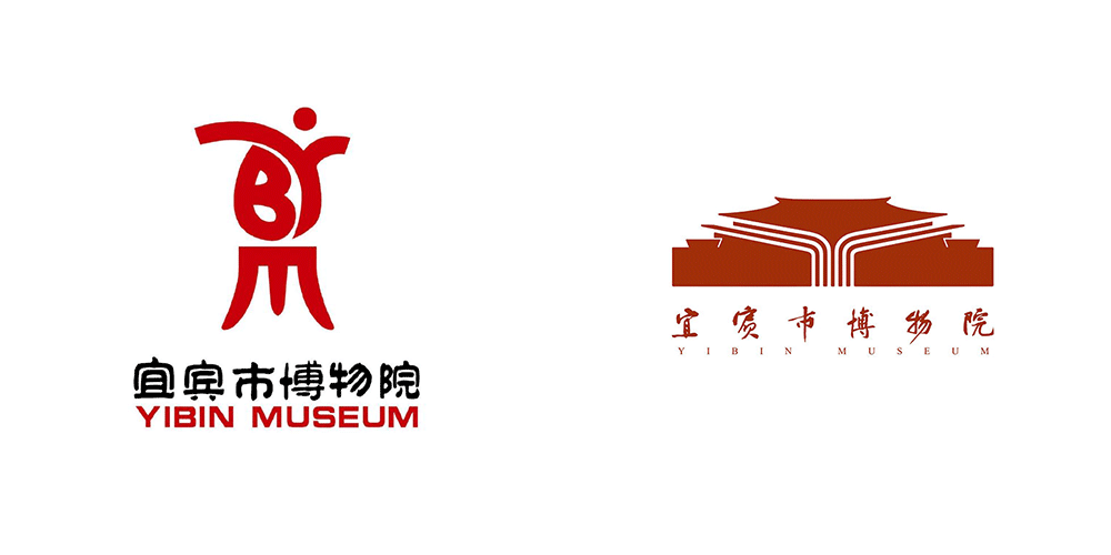 宜宾市博物院更换新LOGO