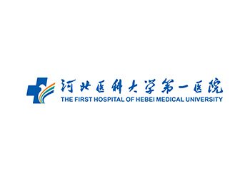 河北医科大学第一医院logo标志矢量图