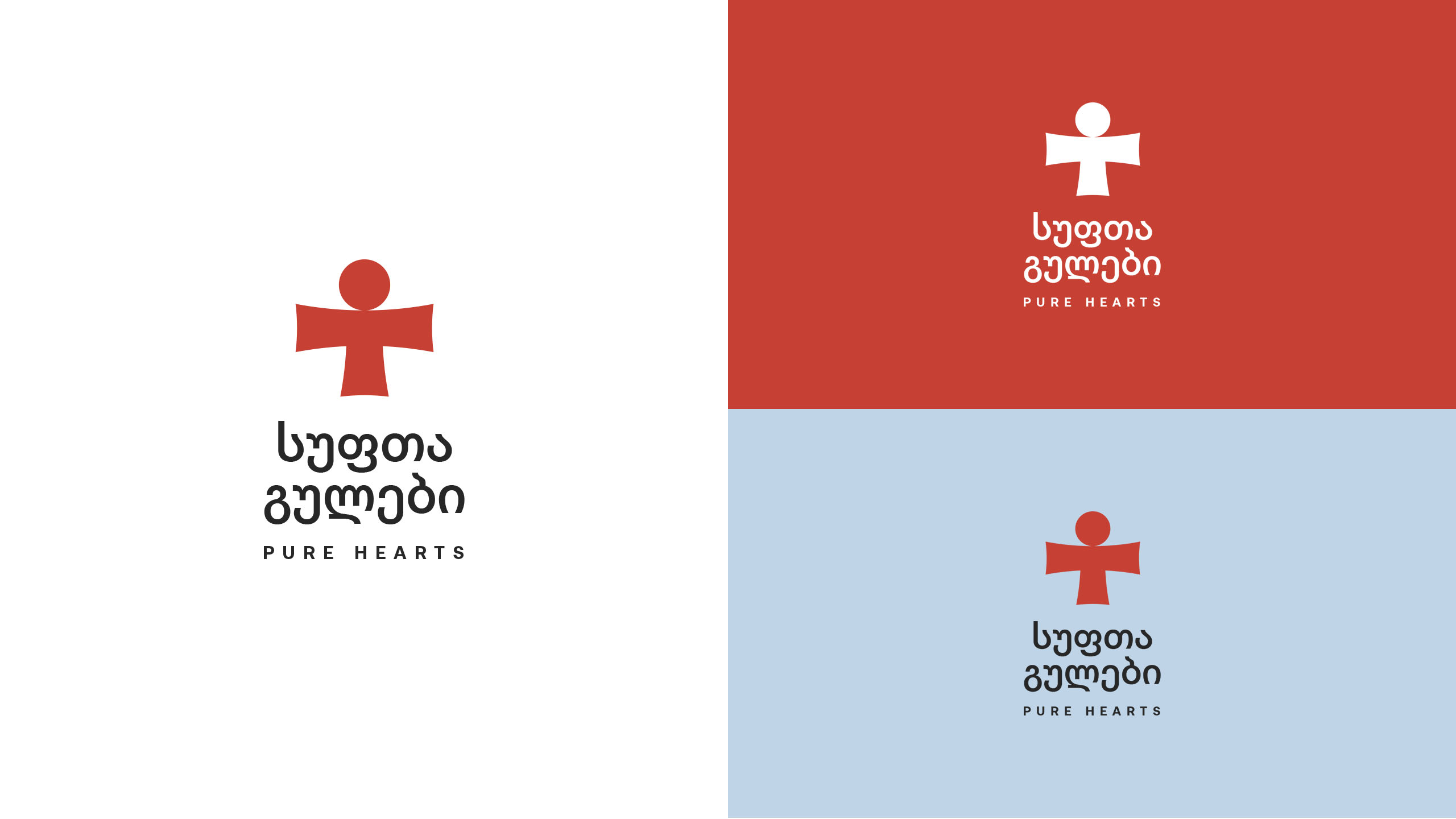 格鲁吉亚妇女慈善基金会视觉形象设计
