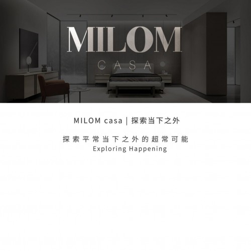 新店上线 | MILOM casa郑州红星店，敬请期待！