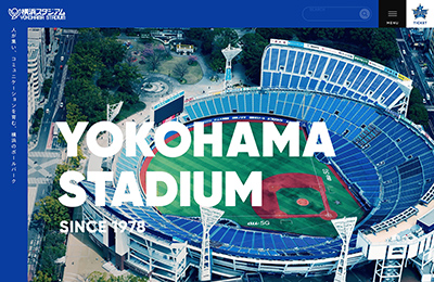 橫濱體育場網站設計