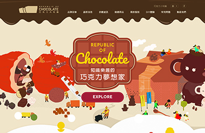 巧克力共和国:巧克力博物馆网站设计