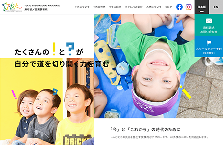 东京Tik国际学校网站设计