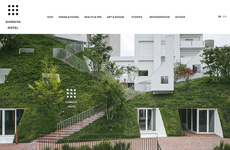 Shiroiya酒店网站设计