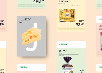 Prisma超市品牌視覺形象設計