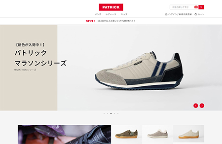 运动品牌Patrick在线购物网站设计