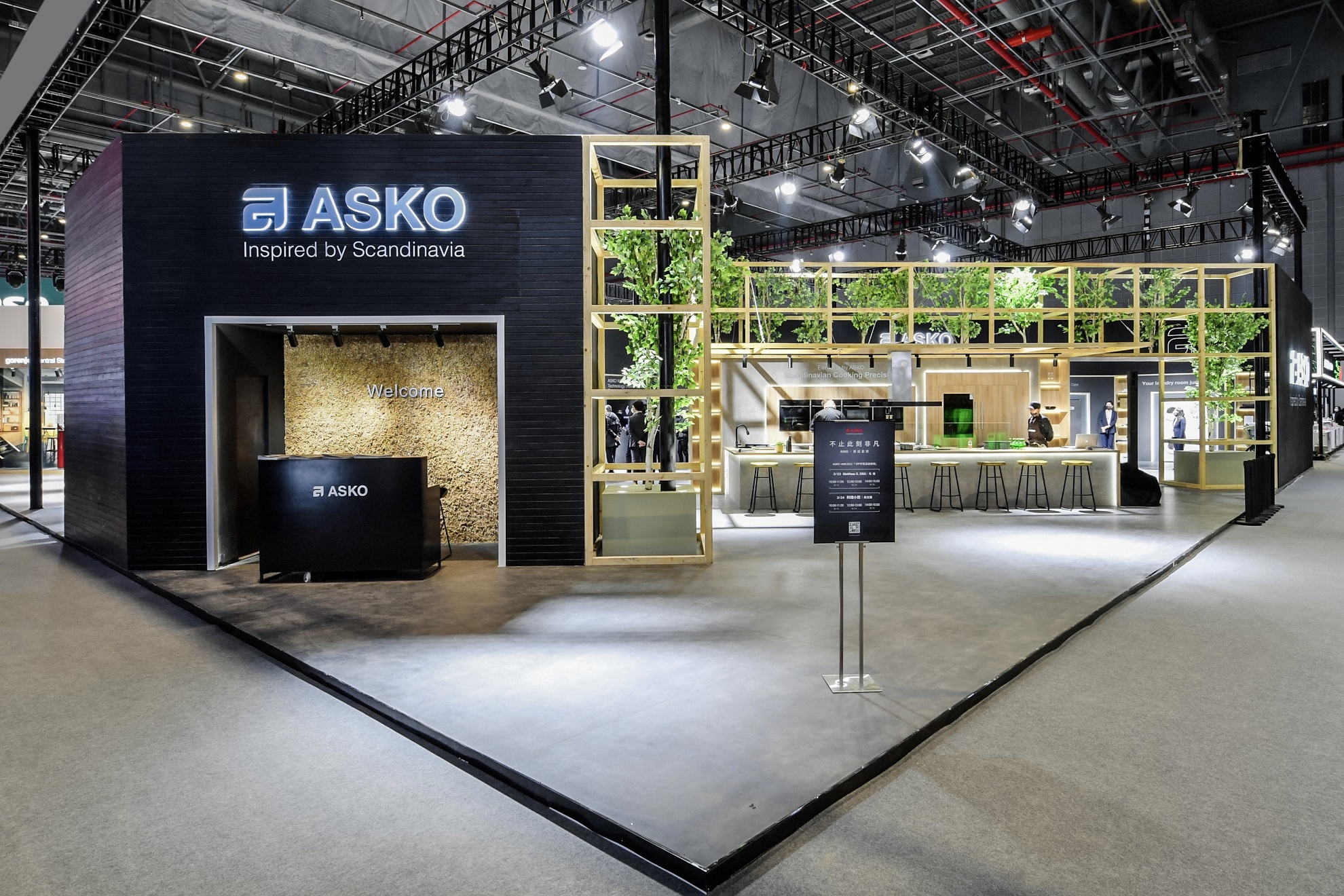 北歐生活典範 不止此刻非凡 ASKO攜旗下新作薈聚2021中國家電及消費電子博覽會插圖