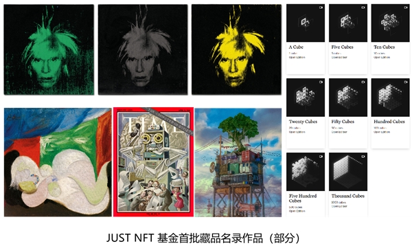 孙宇晨拍得Beeple整套NFT作品 JUST NFT基金完成首批藏品NFT化