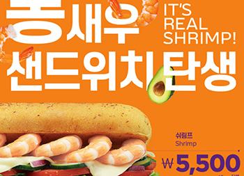27款韩国美食Banner设计