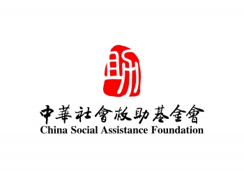 中华社会救助基金会logo矢量图