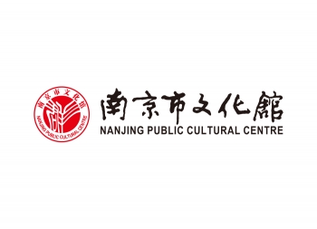 南京市文化馆logo矢量图