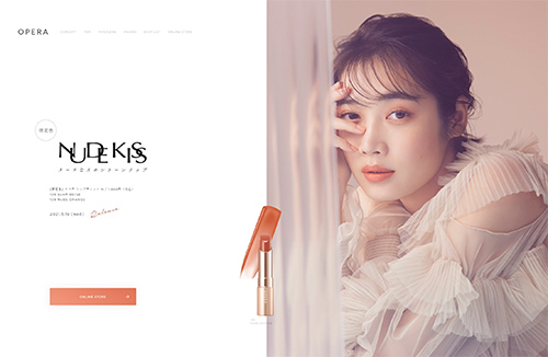 日本口紅唇彩品牌OPERA網站設計