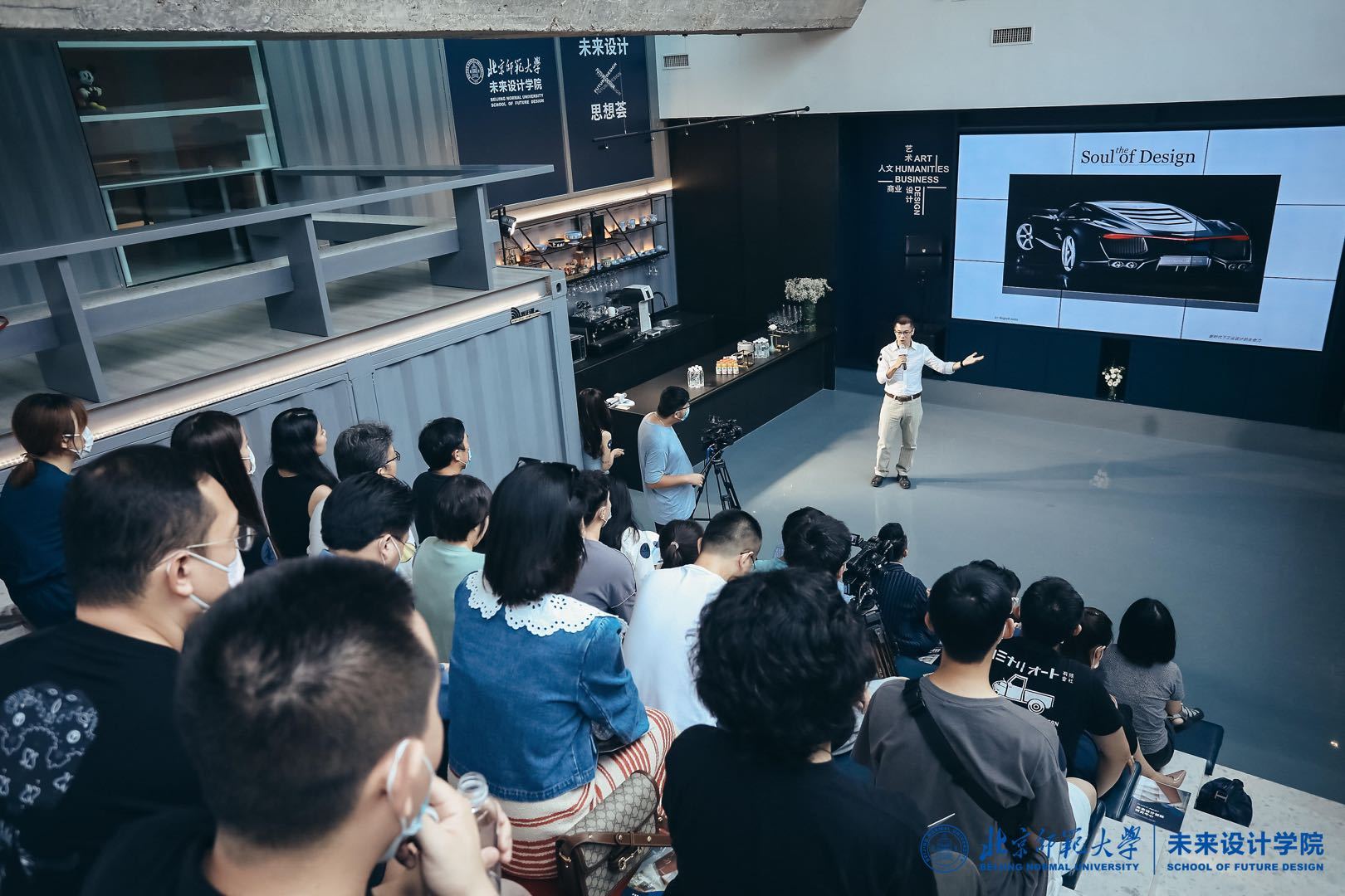 北京师范大学未来设计学院探讨跨学科设计教育