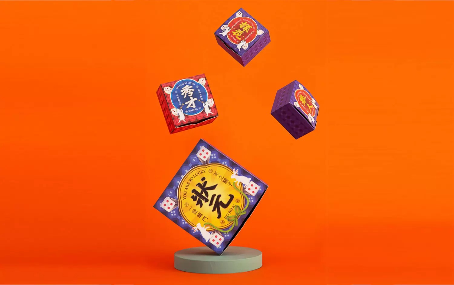 仲秋薄饼游戏盒包装设计