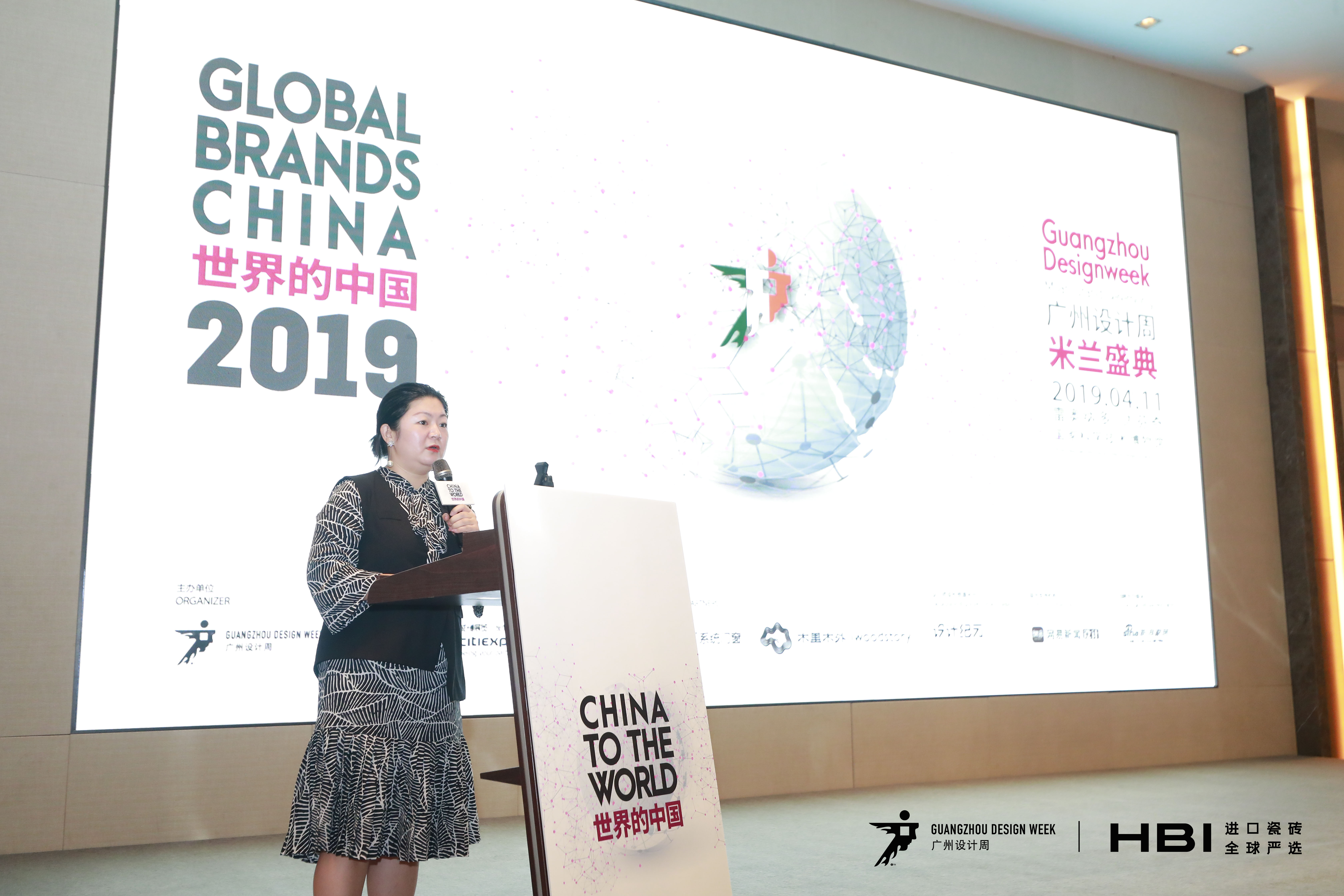 【精彩回顾】丨「世界的中国」2021大湾区设计盛典，让世界看见东方设计力！