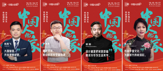 「中国人的家」在西安！一场古都文化与现代科技的创新之旅即将开启