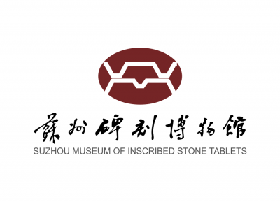 苏州碑刻博物馆logo矢量图