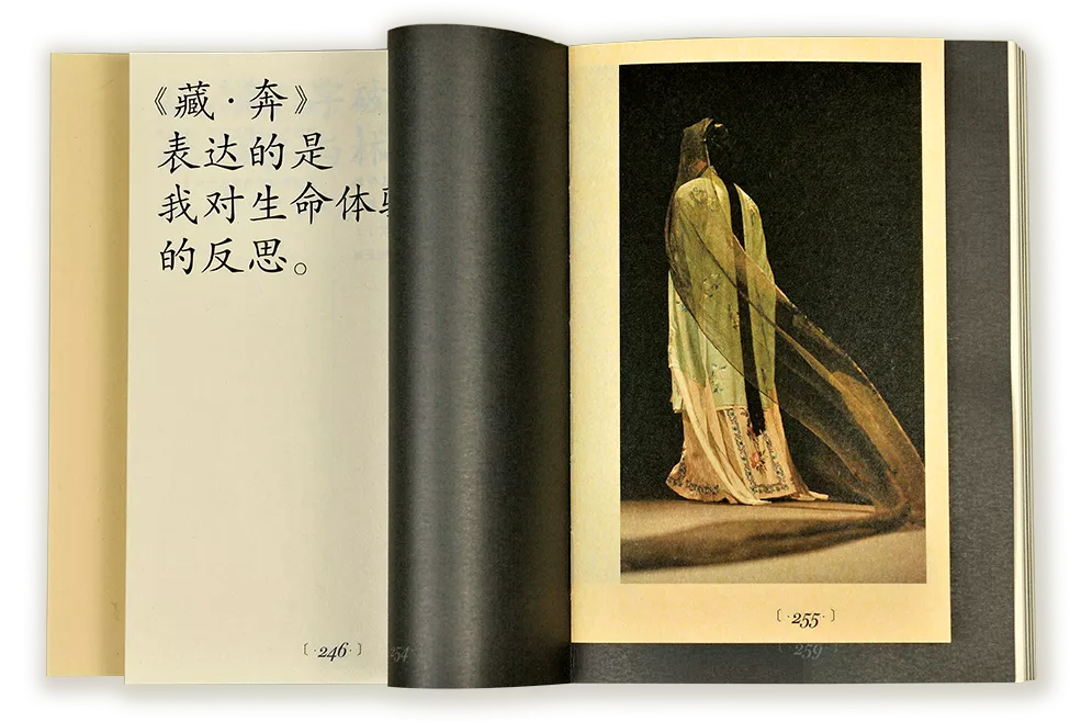 2021年度中国最美的书: 25件获奖作品欣赏