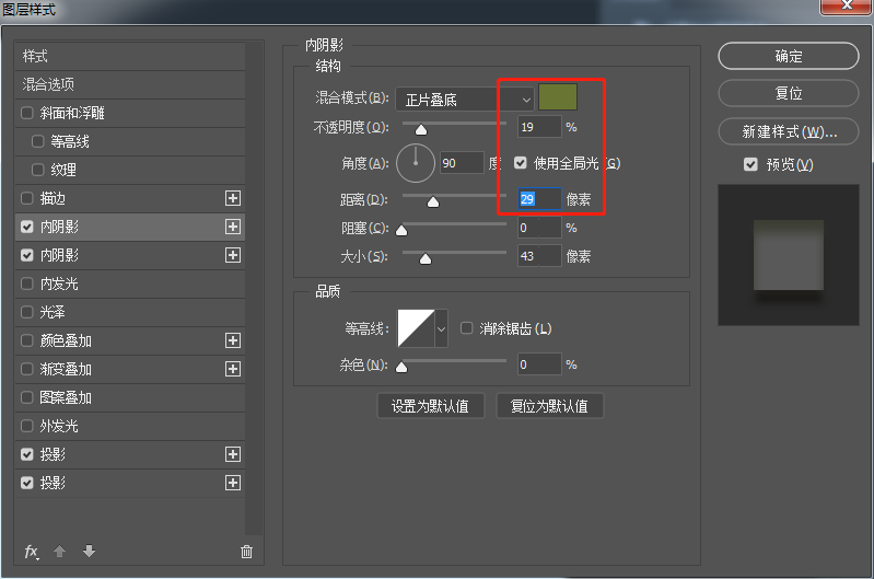 Photoshop制作一枚翠玉质感的图标