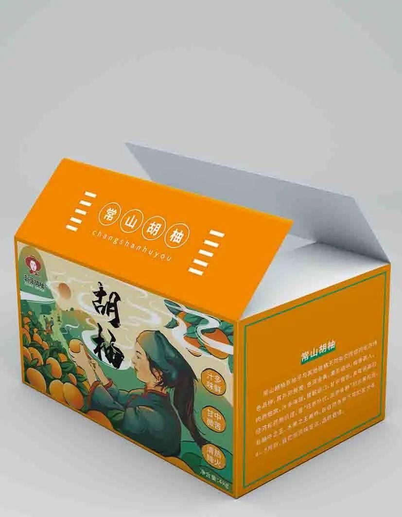 大胜达杯·AI筑梦乡村包装设计大赛 拟获奖名单