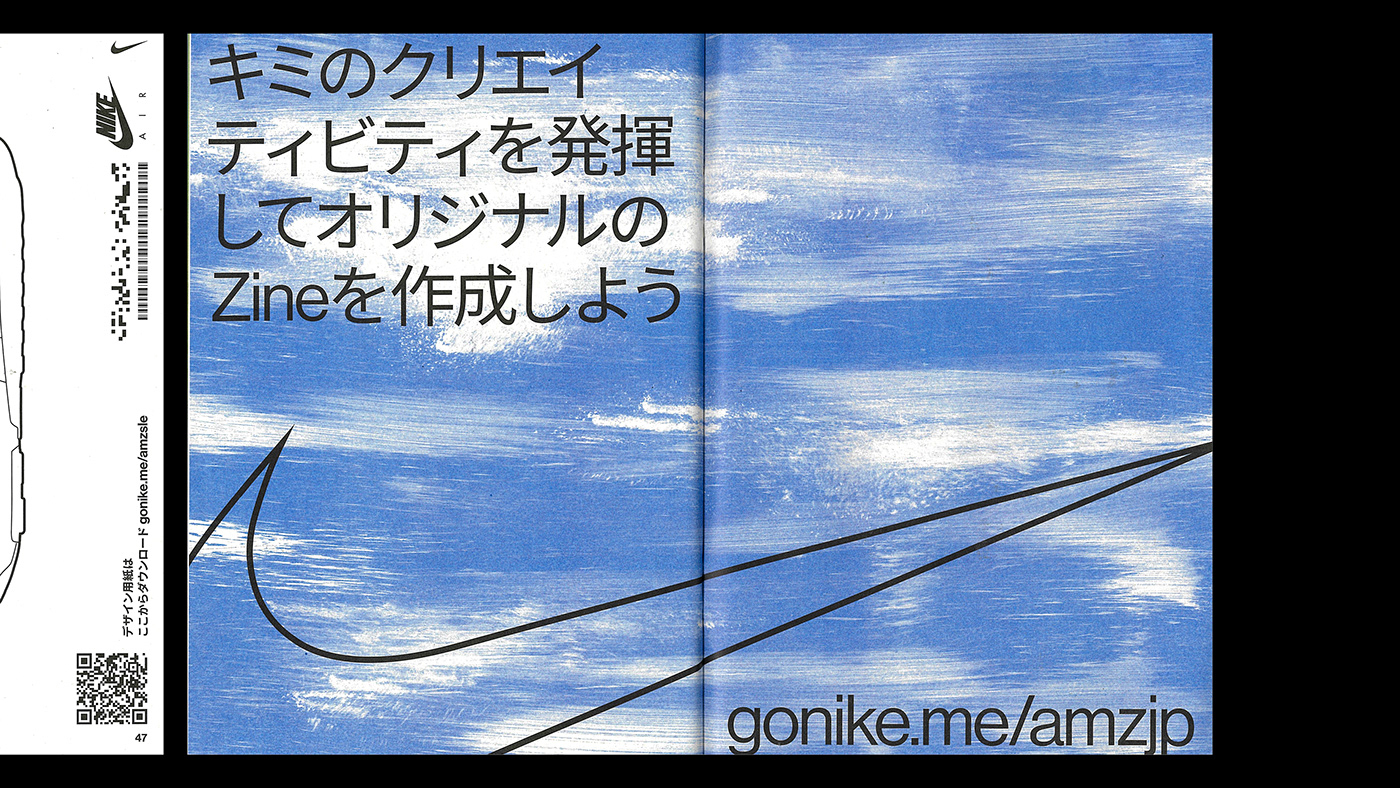 漂亮的图文排版！日本耐克Air Max画册设计