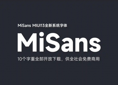 小米全新字體 MiSans 開放下載，供全社會免費商用