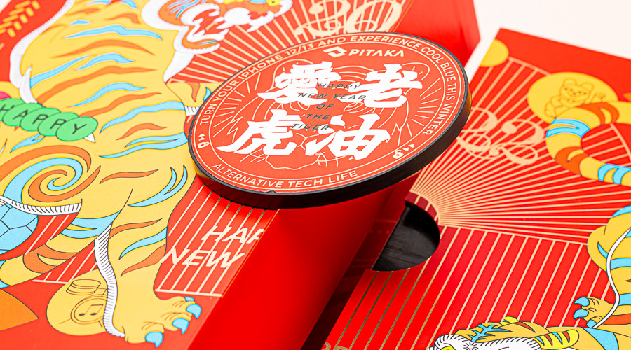 PITAKA 2022磁吸礼盒 专利设计传递品牌创新理念