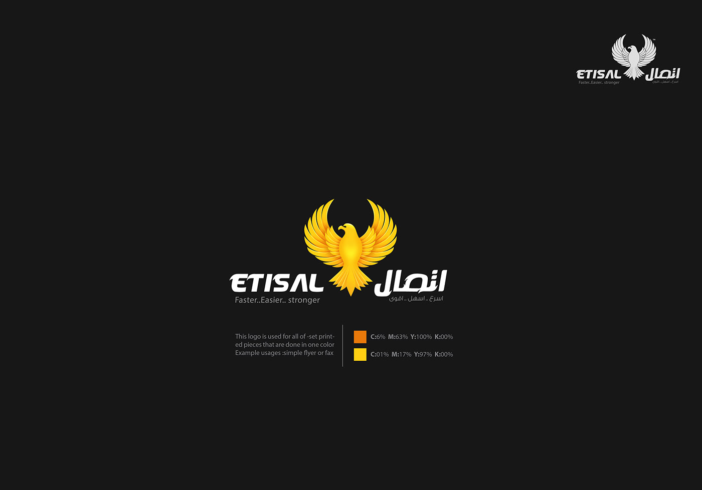 埃及设计师serag basel标志设计作品(二)