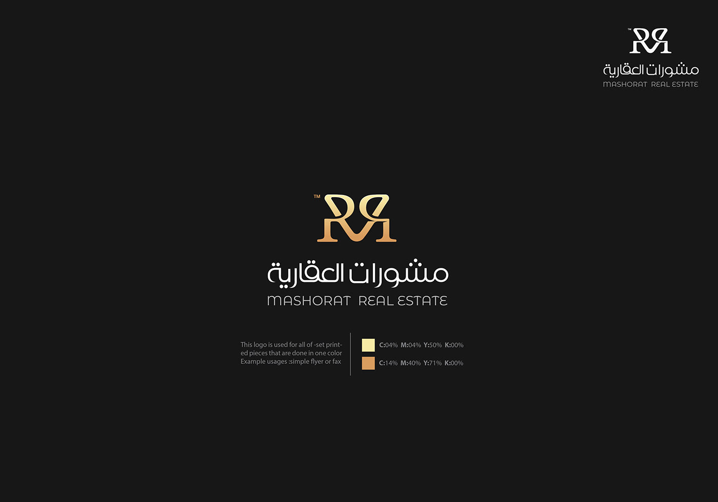 埃及设计师serag basel标志设计作品(二)