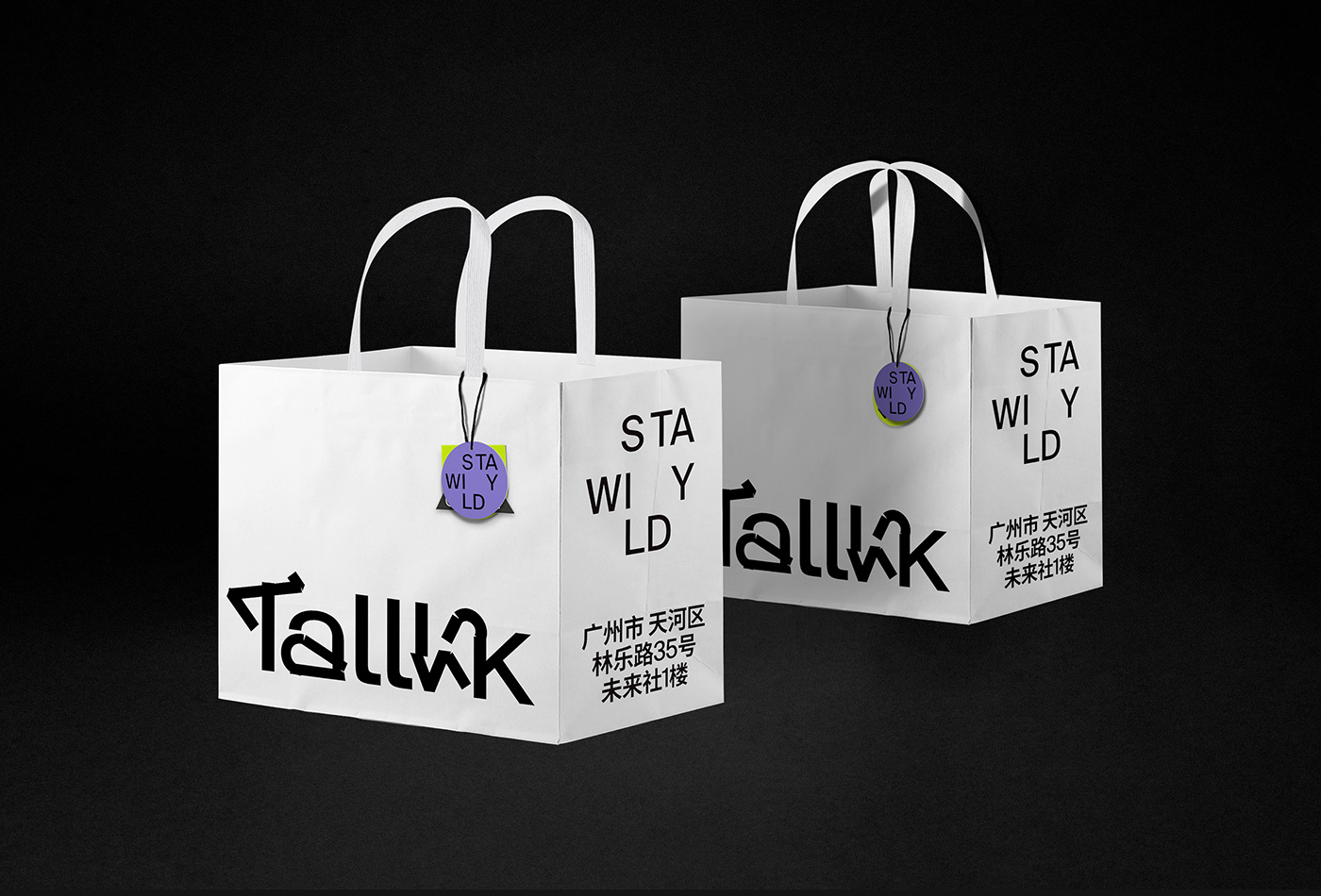 Talllk cafe咖啡品牌VI设计