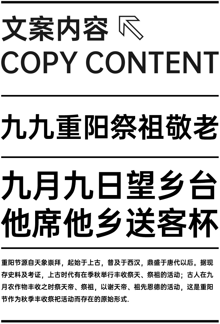 海報設計中的圖片素材如何優化？