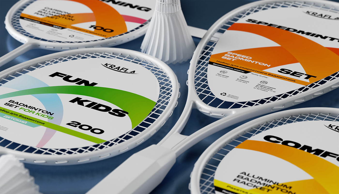 Krafla乒羽球拍包装设计