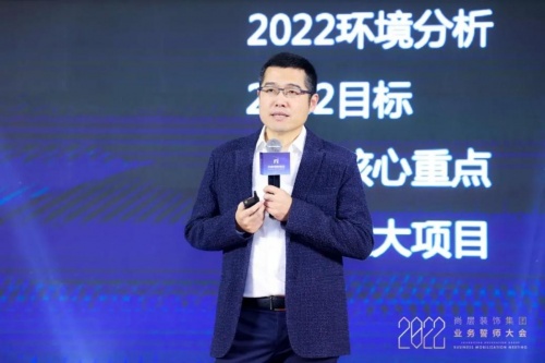 尚层 2022 战略启动，践行“全案服务体系”，为客户打造梦想中的别墅