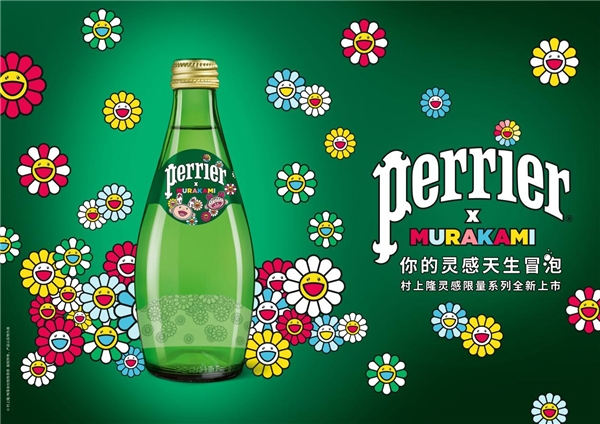 Perrier巴黎水与UCCA Lab共同发起“新锐艺术家计划