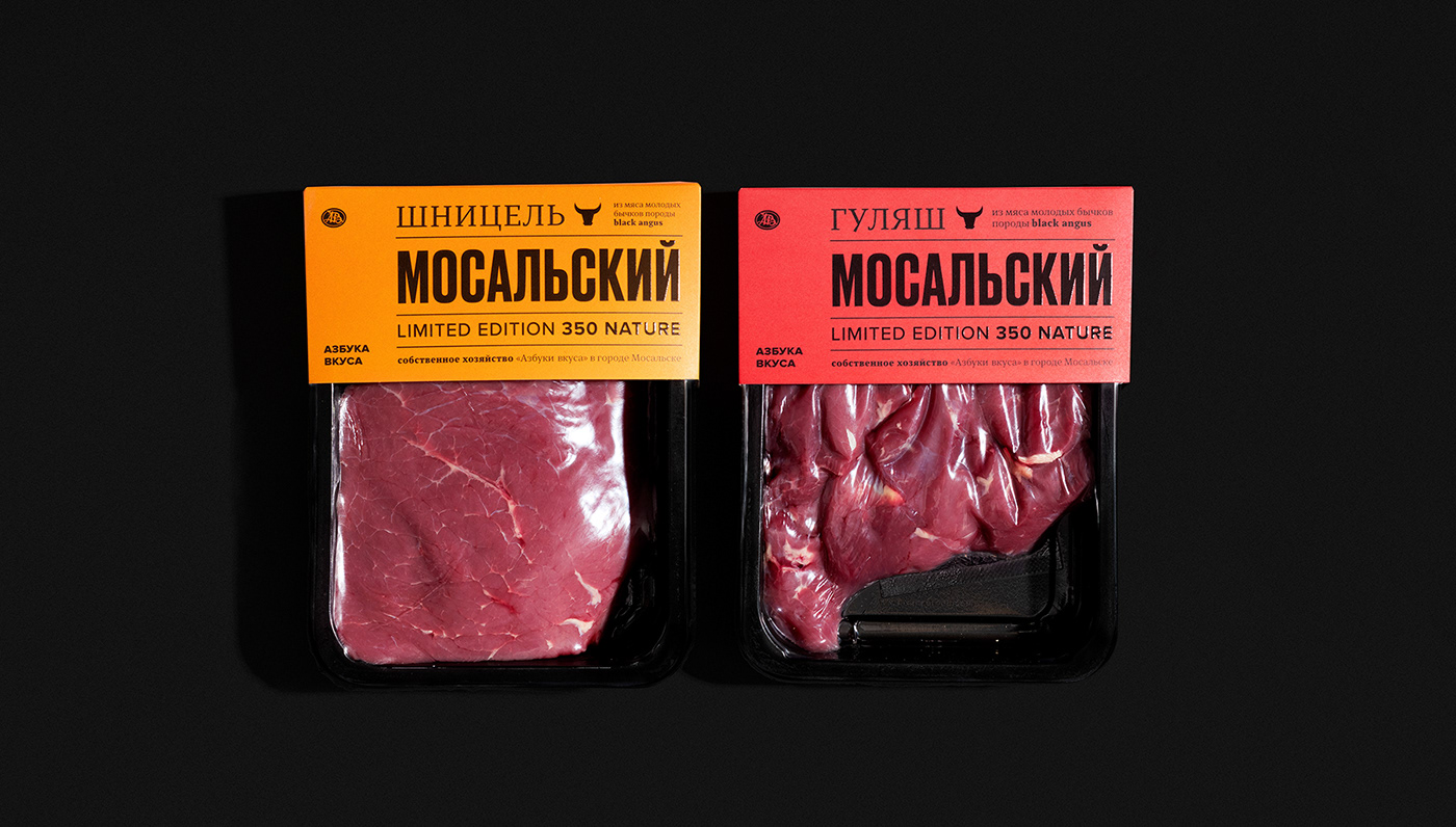 Meet Mosalskiy牛肉包装设计