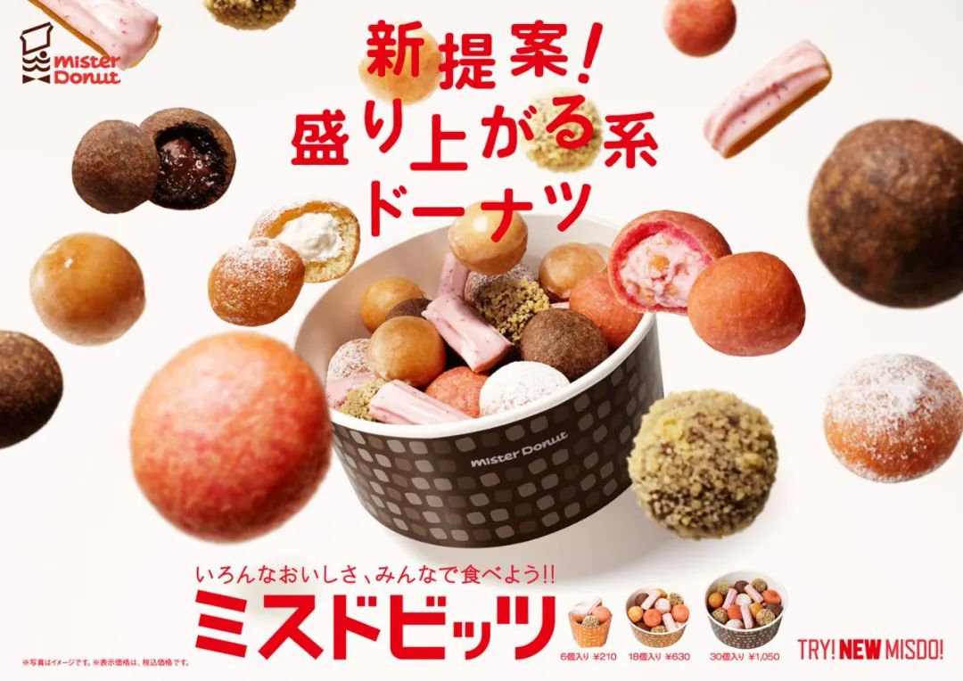 跟着日本的食品海报学设计