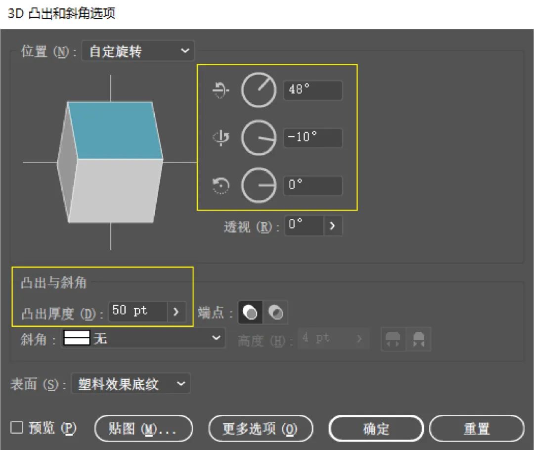 一学就会，5种方式教你做立体字！