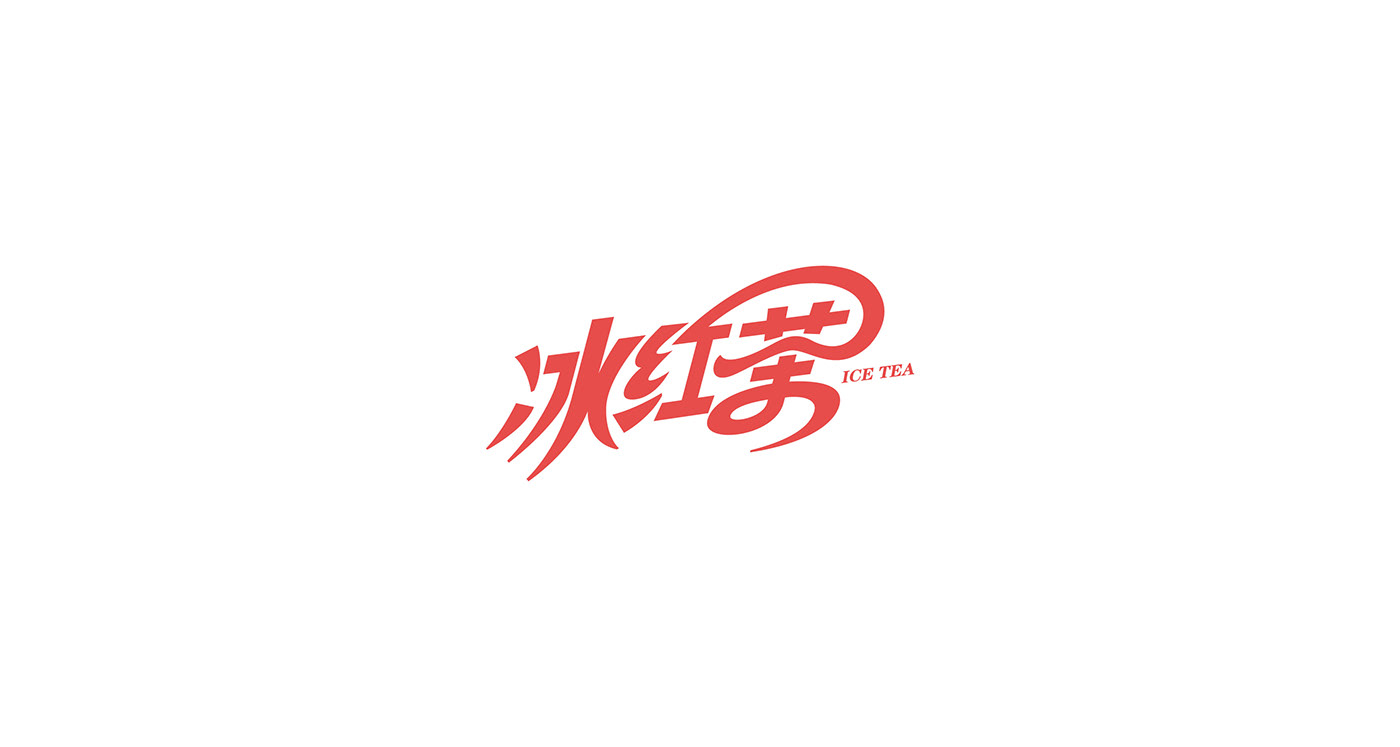 翁喆logo设计作品