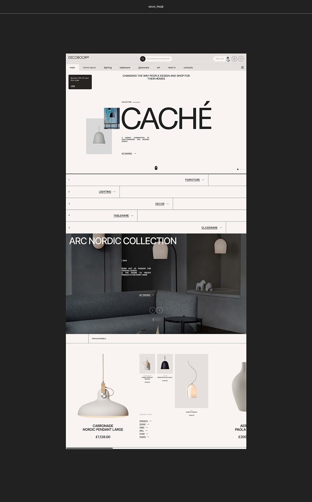 家具产品时尚电商网页设计