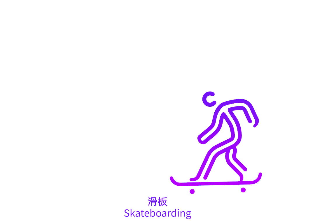动起来！杭州亚运会动态体育图标发布！