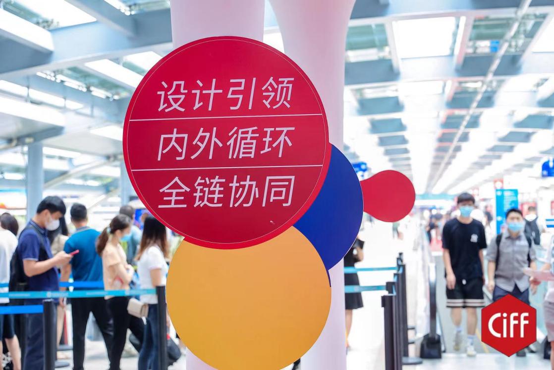 观察+ | 家居行业展会扎堆，第49届中国家博会（广州）为何“C位出圈”？