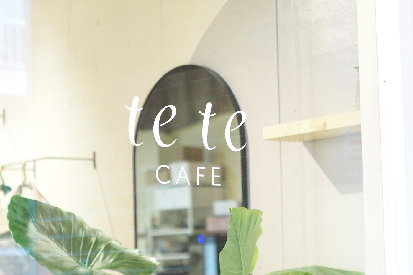 tete咖啡馆品牌视觉设计
