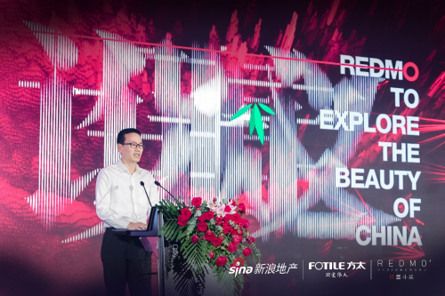 2022红墨斗顶级设计盛典收官，方太领衔“发现中国之美”